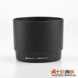 画像2: [在庫処分] uWinKa製 キャノン レンズフード ET-74 互換品 EF70-200mm F4L IS 対応 黒 (2)