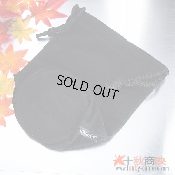 画像2: uWinka製 レンズポーチ UW-23 　径100ｍｍ X 長さ180ｍｍ