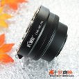 画像1: KIWIFOTOS製 ニコン Nikon Fマウント AI/AI-S/AF-I/AF-S レンズ→ペンタックス Q PENTAX Q カメラボディ マウントアダプター (1)