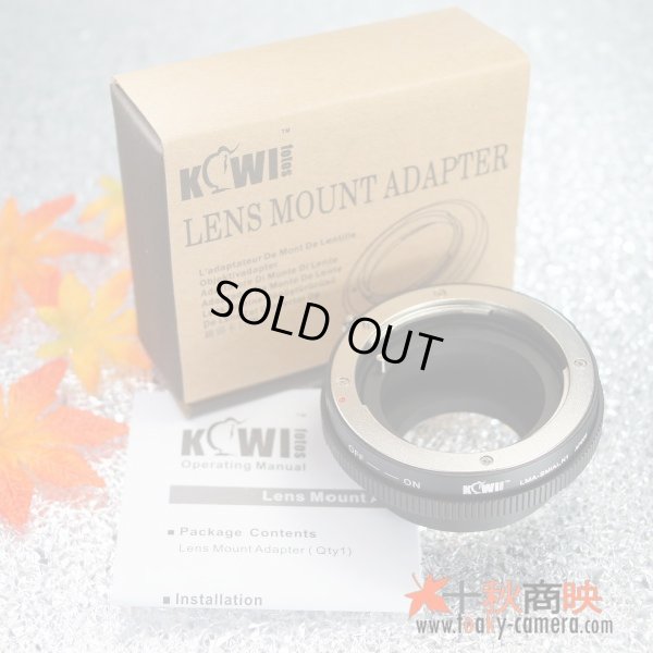 画像5: 絞り操作可能！KIWIFOTOS製 ミノルタ Minolta AFレンズ ソニー SONY αレンズ→ ニコン１ Nikon 1シリーズ カメラボディ マウントアダプター