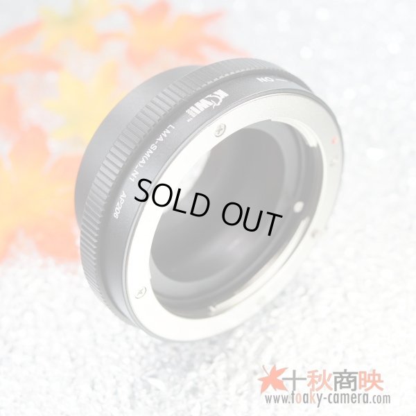 画像1: 絞り操作可能！KIWIFOTOS製 ミノルタ Minolta AFレンズ ソニー SONY αレンズ→ ニコン１ Nikon 1シリーズ カメラボディ マウントアダプター