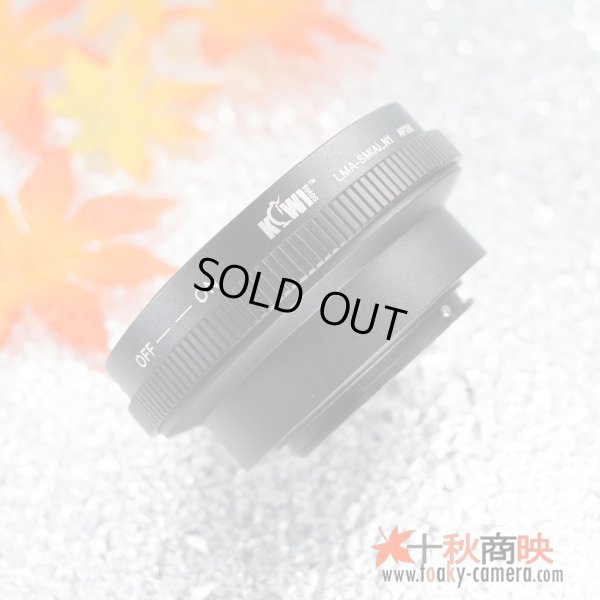 画像2: 絞り操作可能！KIWIFOTOS製 ミノルタ Minolta AFレンズ ソニー SONY αレンズ→ ニコン１ Nikon 1シリーズ カメラボディ マウントアダプター