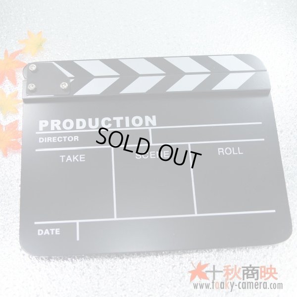 画像1: 改良版！ドラマ・映画撮影・自主制作用 木製 業務用 カチンコ 黒板式