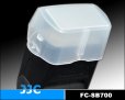 画像1: JJC製 ニコン スピードライト SB-700 専用 ディフューザー (1)