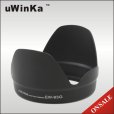 画像2: [在庫処分] uWinKa製(JJC製品) キャノン レンズフード EW-83G 互換品 EF28-300mm F3.5-5.6L IS USM 対応 黒 (2)