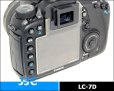画像1: JJC製 Canon キャノン EOS 7D 専用 液晶保護カバー (1)