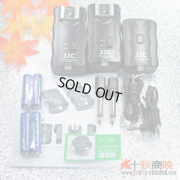 画像5: 強力2.4GHz！100M！大型ストロボ対応！JJC製 FLASH TRIGGER ラジオスレーブ JF-G2 送信機＋受信機２個セット