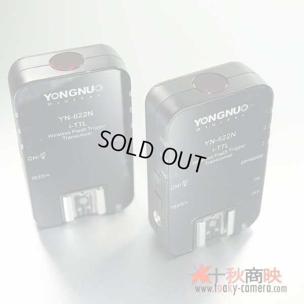 画像1: 最強！YONGNUO製 2.4GHz強力 ラジオスレーブ YN-622N ニコン i-TTL 対応  SB-910 SB-900 SB-800 SB-700 SB-400 等対応 