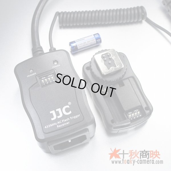 画像3: スタジオ・大型ストロボ専用！JJC製 AC FLASH TRIGGER ラジオスレーブ JF-220U 送受信機セット