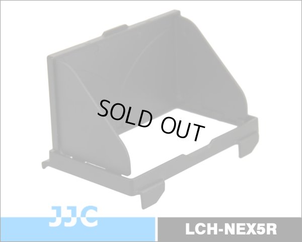 画像2: JJC製 SONY NEX-5R NEX-5T専用 折りたたみ式 液晶フード 液晶LCDシェードフード
