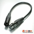 画像4: キャノン用 XLR (オス) ⇔ キャノン XLR (メス) ケーブル 極短34cm (4)