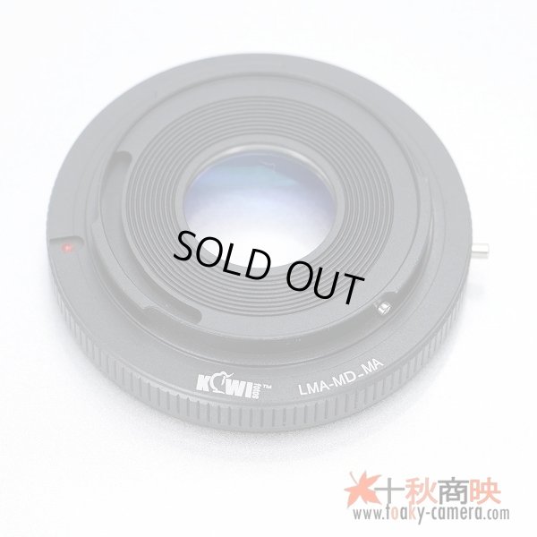 画像2: 補正レンズ付! KIWIFOTOS製 Minolta ミノルタ MDレンズ→ソニー SONY Aマウント一眼レフカメラ　マウントアダプター