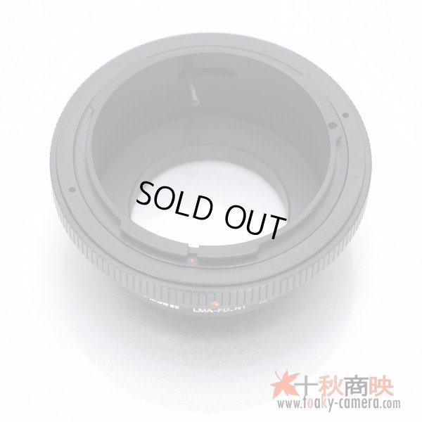 画像3: KIWIFOTOS製 Canon キャノン FD / New-FD レンズ→ニコン１ Nikon 1シリーズ カメラボディ マウントアダプター 