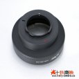 画像4: KIWIFOTOS製 オリンパス OLYMPUS OMレンズ→ペンタックス Q PENTAX Q カメラボディ Qマウントアダプター (4)