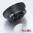 画像1: KIWIFOTOS製 M39レンズ→ペンタックス Q PENTAX Q カメラボディ Qマウントアダプター (1)