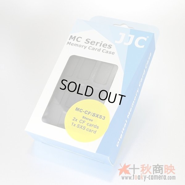 画像3: JJC製 SXSカード 1枚 + CFカード 2枚 収納 メモリカード ケース 防水頑丈
