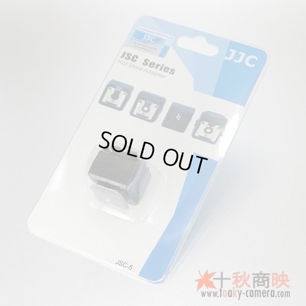 画像4: JJC製 一般ホットシュー を ソニーα ホットシュー に 変換アダプター PCポート付 JSC-5