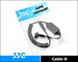画像2: JJC製 カメラ接続コード Cable-D　[パナソニック DMW-RSL1 / ライカ CR-D1 互換] (2)