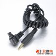 画像1: JJC製 カメラ接続コード Cable-A　[キャノン RS-80N3 互換] (1)