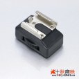 画像1: JJC製 三脚ネジ（メス）→ コールドシュー 変換アダプター MSA-8 (1)