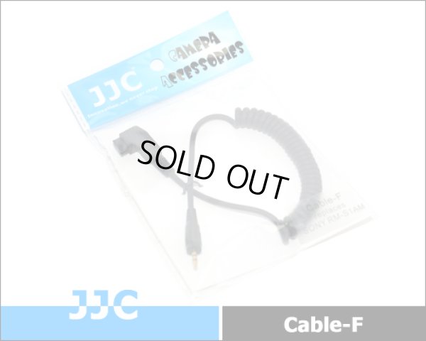画像3: JJC製 カメラ接続コード Cable-F　[ソニー RM-S1AM RM-S1LM / ミノルタ RC-1000 互換]