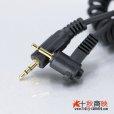 画像2: JJC製 カメラ接続コード Cable-H　[シグマ CR-11 互換] (2)