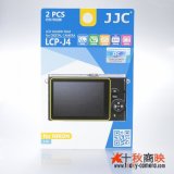 JJC製 ニコン 1 J4 / 1 J5 / 1 V3 専用 液晶保護フィルム 2枚セット