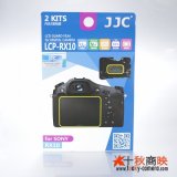 JJC製 ソニー RX10 IV, RX10 III, RX10 II, RX10 専用 液晶保護フィルム 2組4枚セット