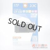 JJC製 ライカ X2 X1 X-E 専用 液晶保護フィルム 2枚セット