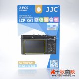 JJC製 富士フィルム X-A1 X-M1 専用 液晶保護フィルム 2枚セット