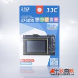 JJC製 キャノン G1X MarkII 専用 液晶保護フィルム 2枚セット