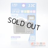 JJC製 ペンタックス K5II / K5IIs 専用 液晶保護フィルム 2組4枚セット
