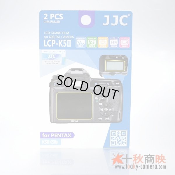 画像1: JJC製 ペンタックス K5II / K5IIs 専用 液晶保護フィルム 2組4枚セット