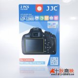 JJC製 キャノン Kiss X70 / Kiss X80 / Kiss X90 専用 液晶保護フィルム 2枚セット