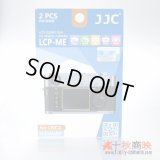 JJC製 ライカ M-E M9 M9P 専用 液晶保護フィルム 2枚セット