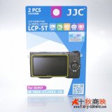 JJC製 ソニー NEX-5T NEX-5R 専用 液晶保護フィルム 2枚セット