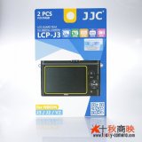 JJC製 ニコン J3 J2 V2 専用 液晶保護フィルム 2枚セット