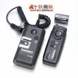 画像5: YONGNUO製 ニコン ルミコントロールセット ML-3 互換品 YN-129 N1 (5)