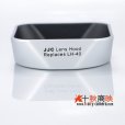 画像5: JJC製 オリンパス OLYMPUS M.Zuiko 14-42ｍｍ II / R 専用 レンズフード LH-40 互換品 シルバー (5)