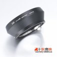 画像2: JJC製 オリンパス OLYMPUS M.ZUIKO DIGITAL ED 17mm F1.8 用 メタル レンズフード LH-48B 互換品 黒 (2)