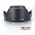 画像1: JJC製 キャノン レンズフード EW-83H 互換品 EF24-105mm F4L IS USM 対応 (1)