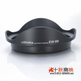 uWinKa製 キャノン レンズフード EW-88 互換品 EF16-35mm F2.8L II USM 対応