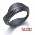 画像4: uWinKa製 キャノン レンズフード EW-88 互換品 EF16-35mm F2.8L II USM 対応 (4)