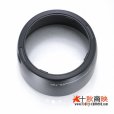 画像2: uWinKa製 キャノン レンズフード ES-79 II 互換品 EF50mm F1.0L USM, EF85mm F1.2L USM EF85mm F1.2L II USM 対応 (2)