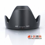 JJC製 キャノン レンズフード EW-78D 互換品 EF28-200mm F3.5-5.6  USM 等対応
