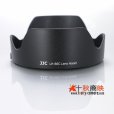 画像1: JJC製 キャノン Canon レンズフード EW-88C 互換品 EF 24-70mm F2.8L II USM 用 (1)