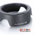 画像5: JJC製 花形 ニコン Nikon レンズフード HB-45 互換品 18-55mm G VR / 18-55mm G EDII 用 (5)