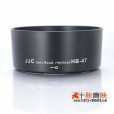 画像1: JJC製 ニコン レンズフード HB-47 互換品 AF-S NIKKOR 50mm F1.4G / F1.8G対応 (1)