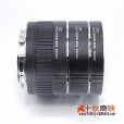 画像5: JJC製 AF/AE可能 キャノン 接写用 中間リング エクステンションチューブ 36mm 20mm 12mm 3点セット (5)