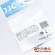 画像5: JJC製 ニコン ネジ込み式 フードキャップ HC-N101 互換品 LC-N101 (5)